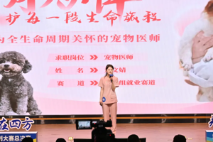 喜报！我院学子在第二届全国大学生职业规划大赛总决赛中斩获铜奖