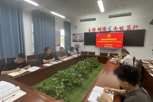 宠物科技学院党总支召开2026年第四次理论学习中心组（扩大）学习会