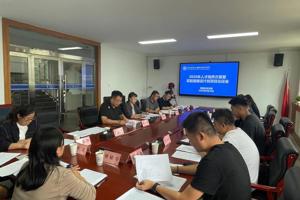宠物科技学院召开2026年人才培养方案暨实验室建设计划项目论证会