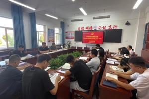 宠物科技学院党总支召开2026年第六次理论学习中心组（扩大）学习会