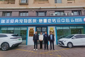 校企联动共育人 访企拓岗谋发展——宠物科技学院赴新疆开展访企拓岗促就业专项行动