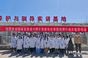 宠物科技学院开展2023级学生岗前技能提升培训活动