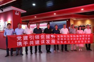 “三抓三促”行动进行时//宠物科技学院与马克思主义学院开展党支部共建活动