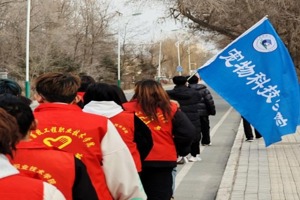 学雷锋，做志愿，服务改革建新功------宠物科技学院组织开展 2025 年“3·5 学雷锋志愿服务月”活动纪实