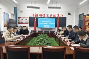 首届武威市宠物行业“产教融合·协同育人”校企合作论坛在我院举行