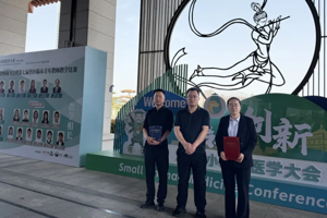 喜报 || 宠物科技学院教师在全国兽医临床青年教师教学比赛中斩获佳绩