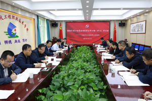 学校召开传达全国教育大会精神学习会暨党委理论学习中心组（扩大）专题学习会