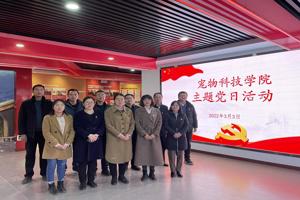 党史教育唤初心，红色基因激斗志——宠物科技学院组织党员教师参观学校党史学习馆