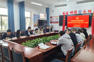 宠物科技学院党总支召开2026年第二次理论学习中心组（扩大）学习会