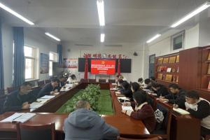 宠物科技学院召开党总支（扩大）会议暨开展树立和践行正确政绩观学习教育动员部署会