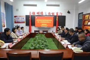 跨域携手谋发展 党建业务双融合 ‖ 温州科技职业学院动物科学学院刘素贞院长一行来校考察交流