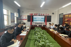 宠物科技学院召开2026年春季学期工作会议