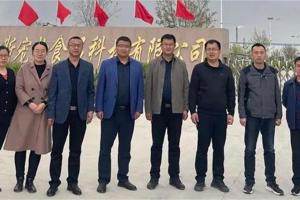 访企拓岗促就业 合作共赢谱新篇——宠物科技学院开展访企拓岗促就业活动