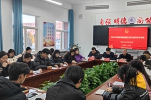 “述”说支部风采，凝聚青春力量  ——宠物科技学院团委召开2024年度基层团组织书记述职评议考核会议