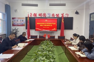 警钟长鸣筑防线，廉洁从教育新人——宠物科技学院召开2025年全面从严治党暨第二次警示教育大会